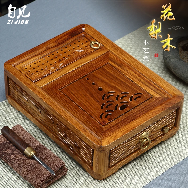 花梨木小茶盘家用旅行便携实木功夫茶具干泡迷你木茶台茶海茶托盘