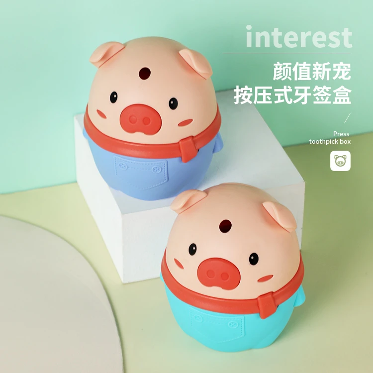 【天羽】萌萌哒小猪创意自动牙签盒北欧家用按压式牙签筒可爱