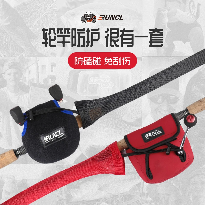 RUNCL/润克路亚 鱼竿包水滴轮包渔轮收纳包钓鱼竿保护套路亚竿包