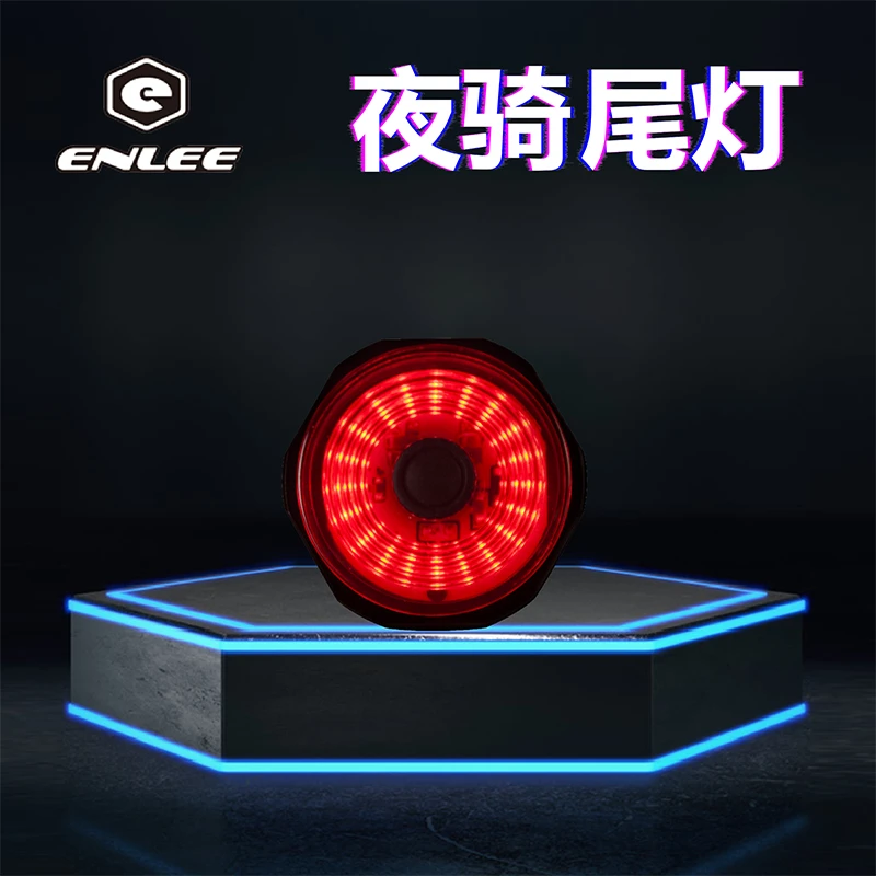 自行车尾灯智能刹车灯ENLEE小谢泥巴军团夜骑尾灯智能刹车尾灯