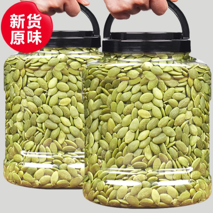 新货南瓜子仁500g散装零食炒货原味南瓜籽仁包邮250g原味南瓜子仁
