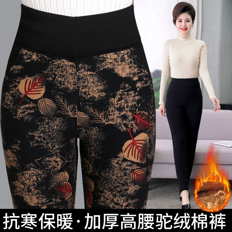 中老年驼绒棉裤女冬高腰深挡打底裤外穿加厚妈妈保暖花裤加肥加大