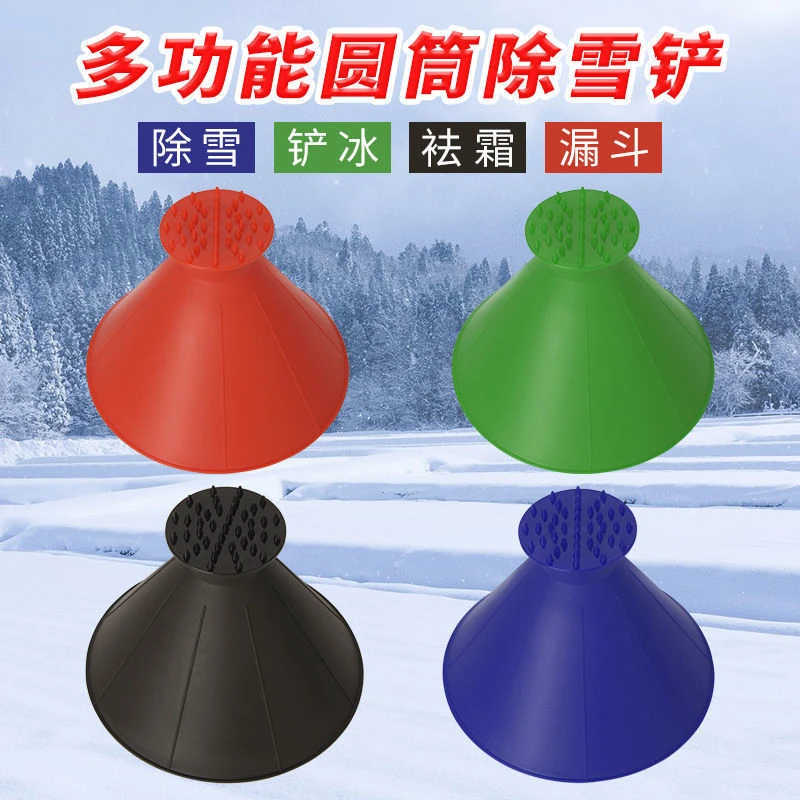 汽车除雪铲清雪工具神器多功能车用扫雪玻璃除霜刮雪除冰刷子冬季