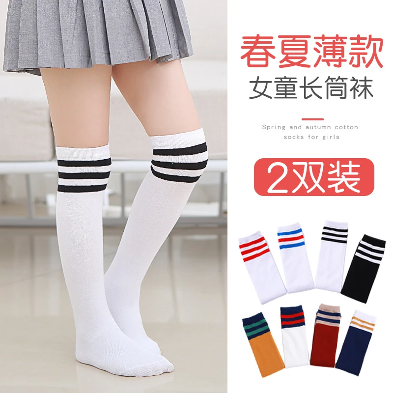 儿童长袜子夏季薄款过膝袜白色学生半截高筒袜春秋棉质女童中筒袜