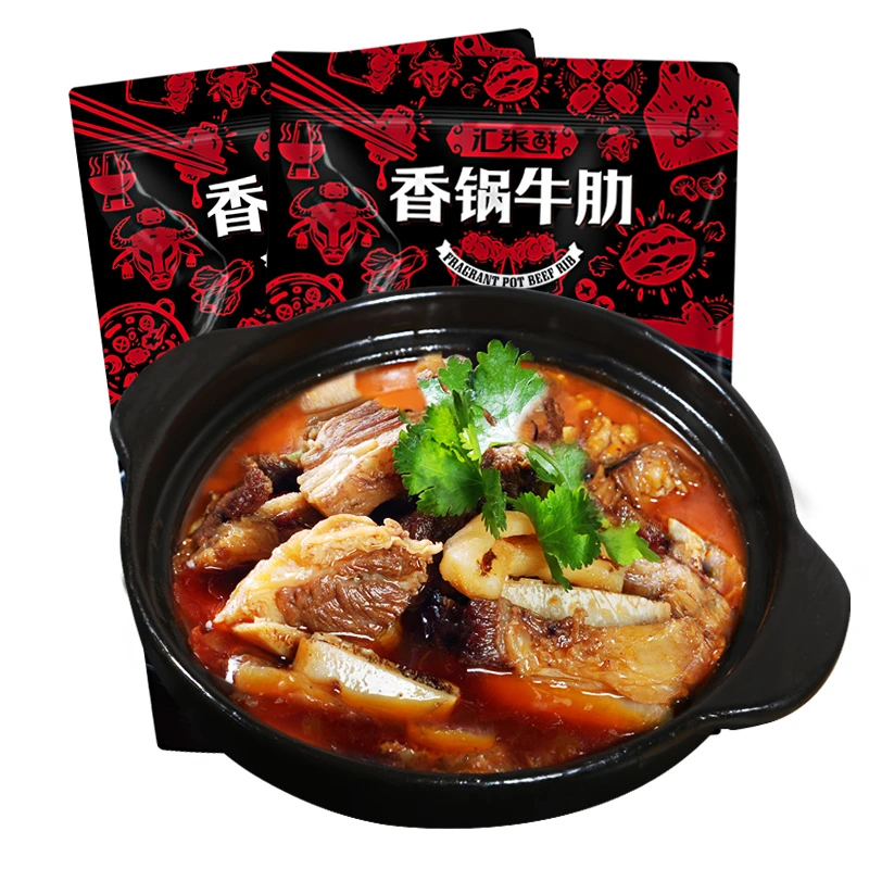 汇柒鲜 优质老火锅香锅牛肋熟食610g*2 方便菜加热即食常温