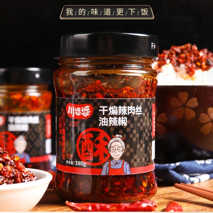 山东特产川婆婆干煸辣肉丝油辣椒酱180g香酥微辣2瓶