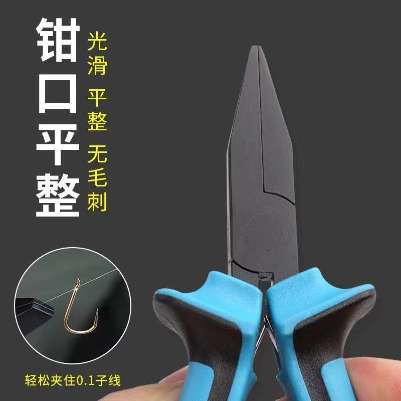 鹰梦平口绑钩钳鱼线钳绑线专用钳拉子线钳子钓鱼垂钓小配件用品