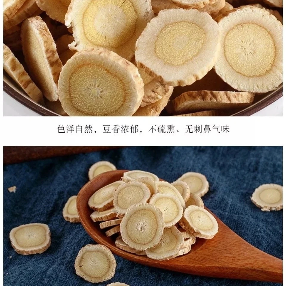 长白山黄 奇250g