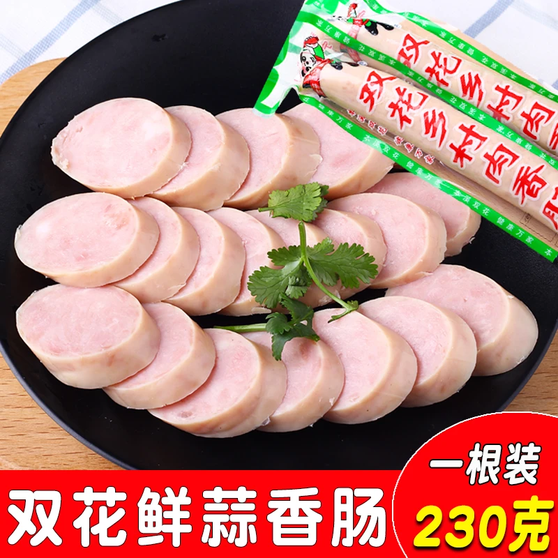 本溪双花乡村肉香肠东北特产猪肉香肠鲜蒜味精肉香肠小吃230g袋装