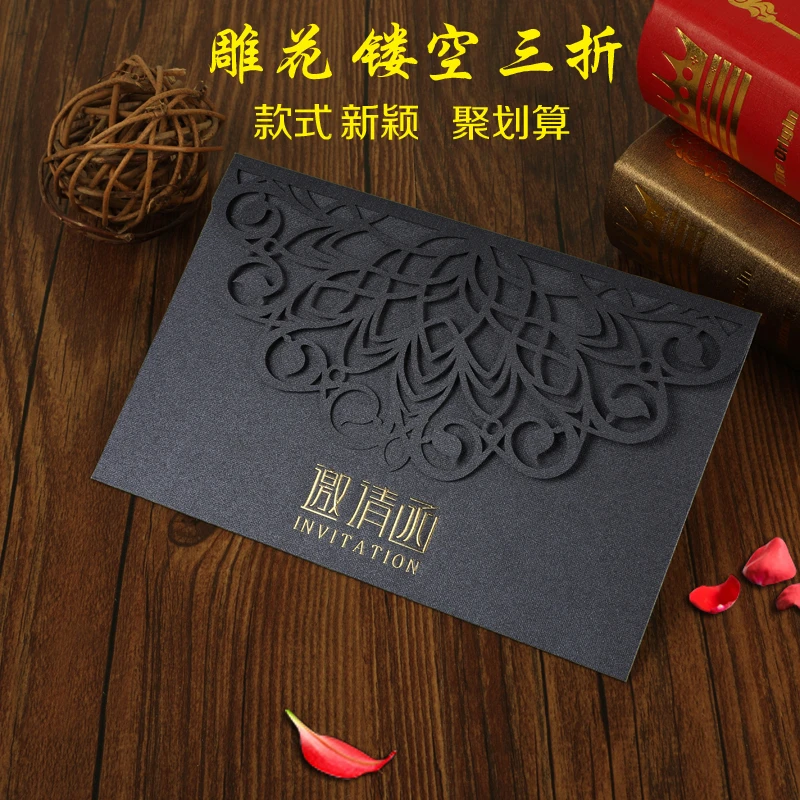 商务邀请函生日请帖开业会议学生活动晚会定制创意谢师宴乔迁请柬