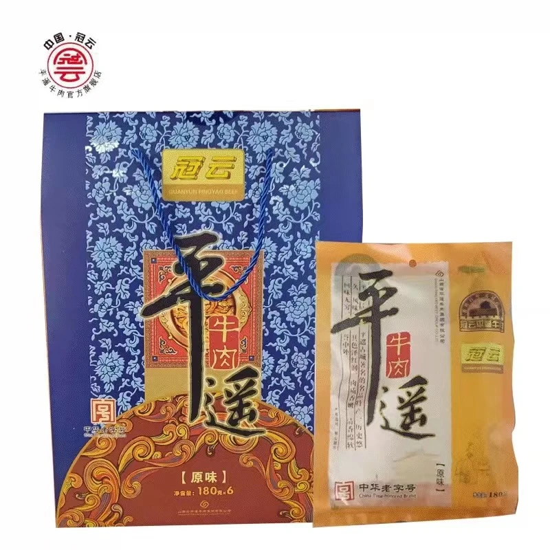 【三十二年老店 正品保正】冠云平遥牛肉山西特产180g×6礼盒熟肉