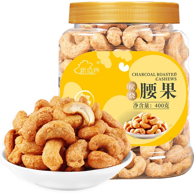 新边界炭烧大腰果仁400g非带皮盐焗原味紫皮坚果干果零食越南干货