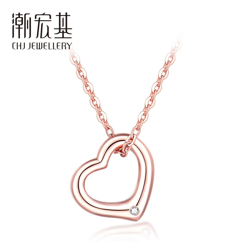 【潮宏基活动专属】18K金镶钻石4D爱心吊坠(赠送镀金色项链 #SC8184