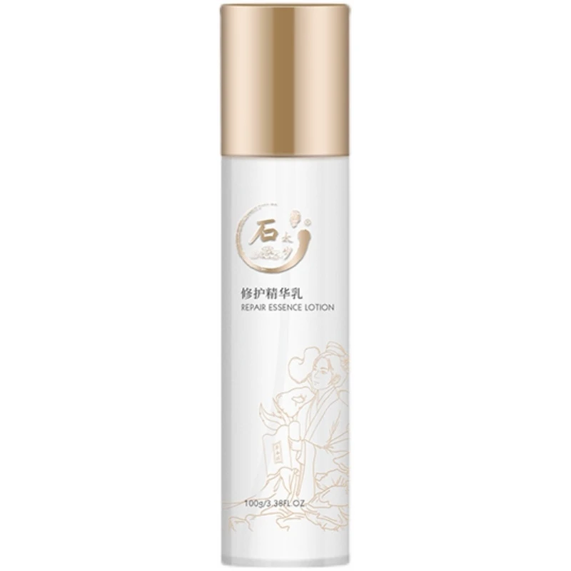石太岁-修护精华乳100g/瓶