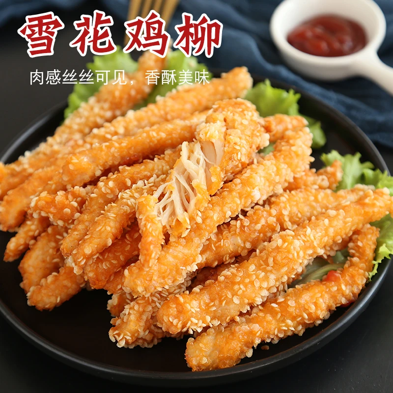 金泽惠雪花鸡柳无骨鸡柳香脆鸡柳条雪花无骨鸡柳油炸食品500克