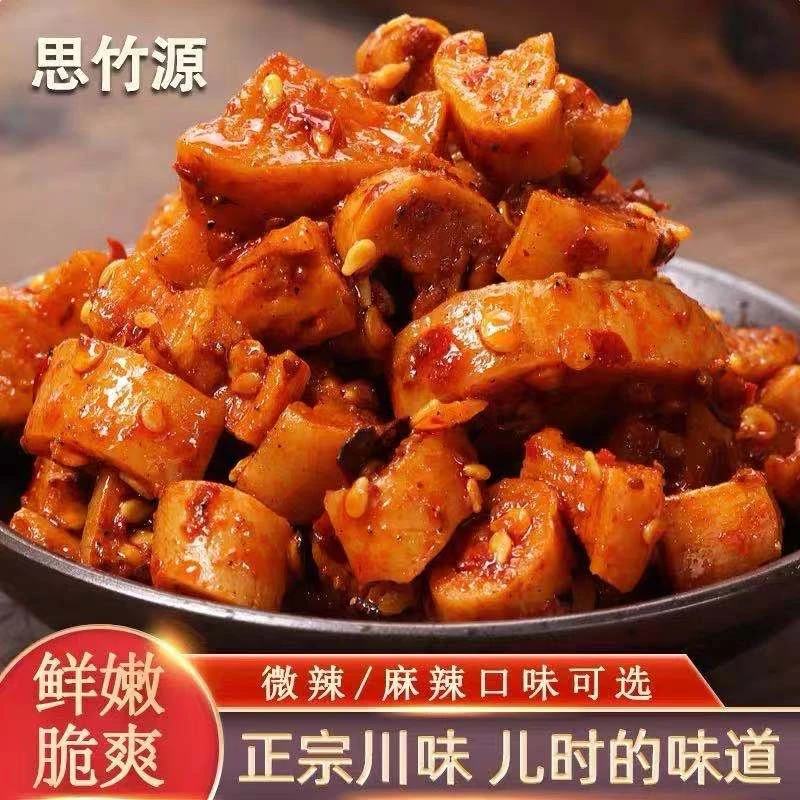 思竹源麻辣萝卜干300g四川特产农家传统自制脆爽下饭菜香辣即食菜