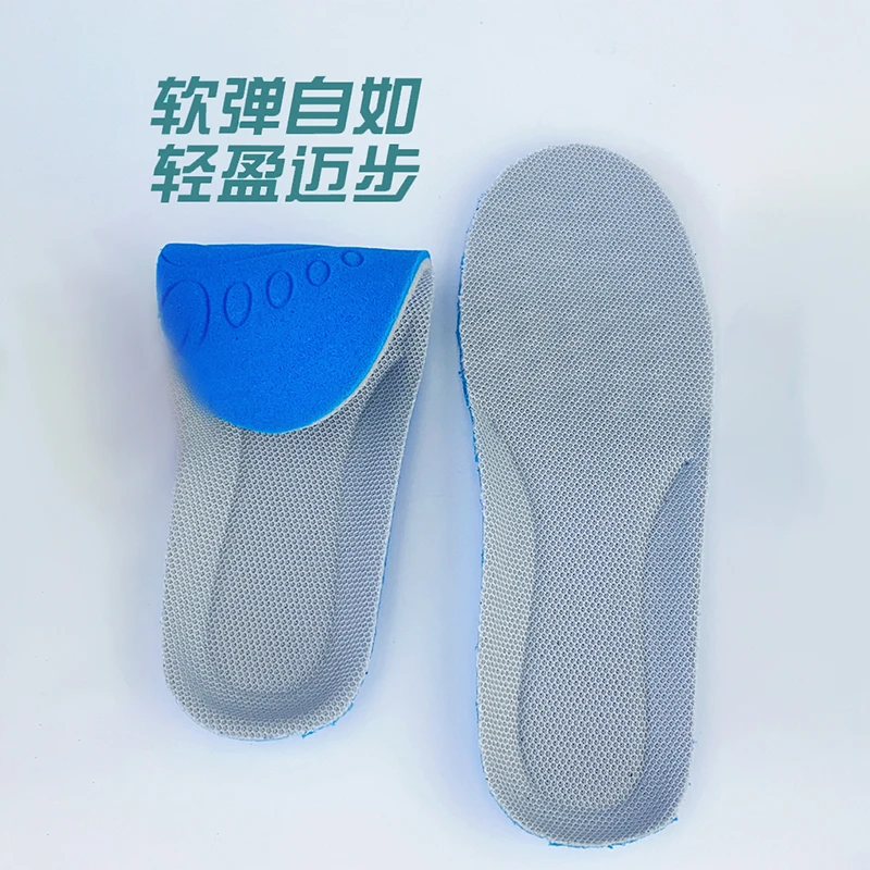童鞋鞋垫吸汗防臭运动鞋垫除臭透气四季软底加厚减震3D稳性鞋垫