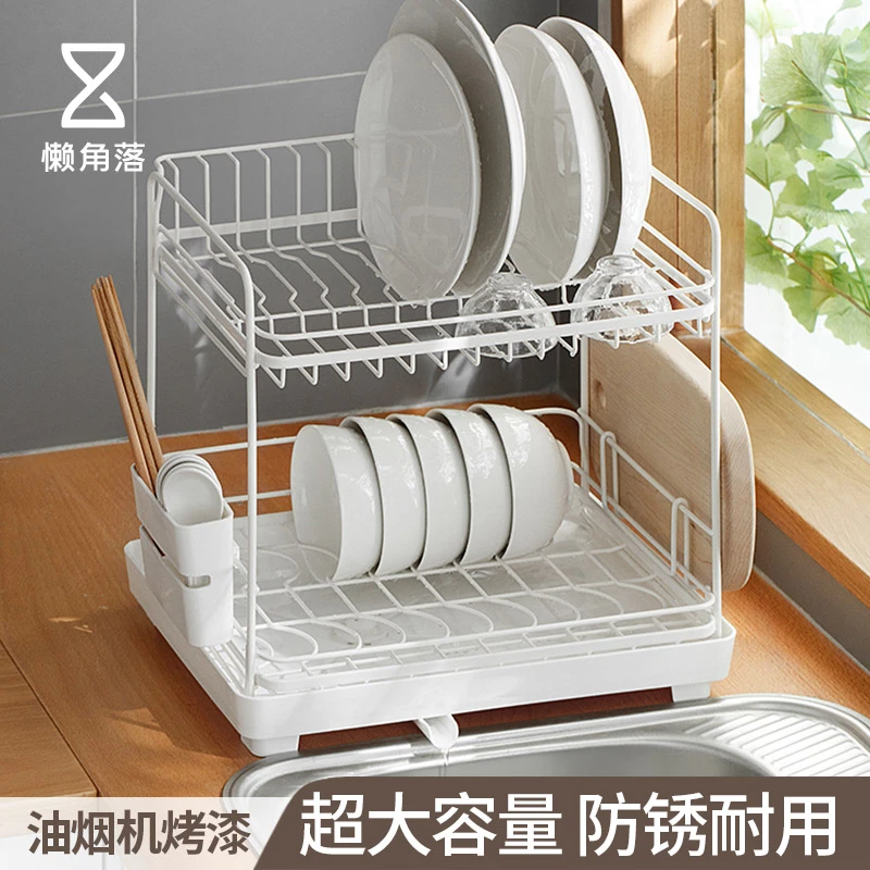 懒角落厨房碗架水槽沥水架多功能餐具碗筷收纳盒沥碗柜碗盘置物架