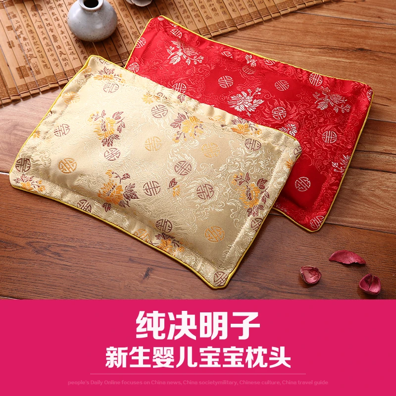 新生婴儿枕头防偏定型宝宝全决明子凉枕0-3-6个月1-6岁夏透气凉爽