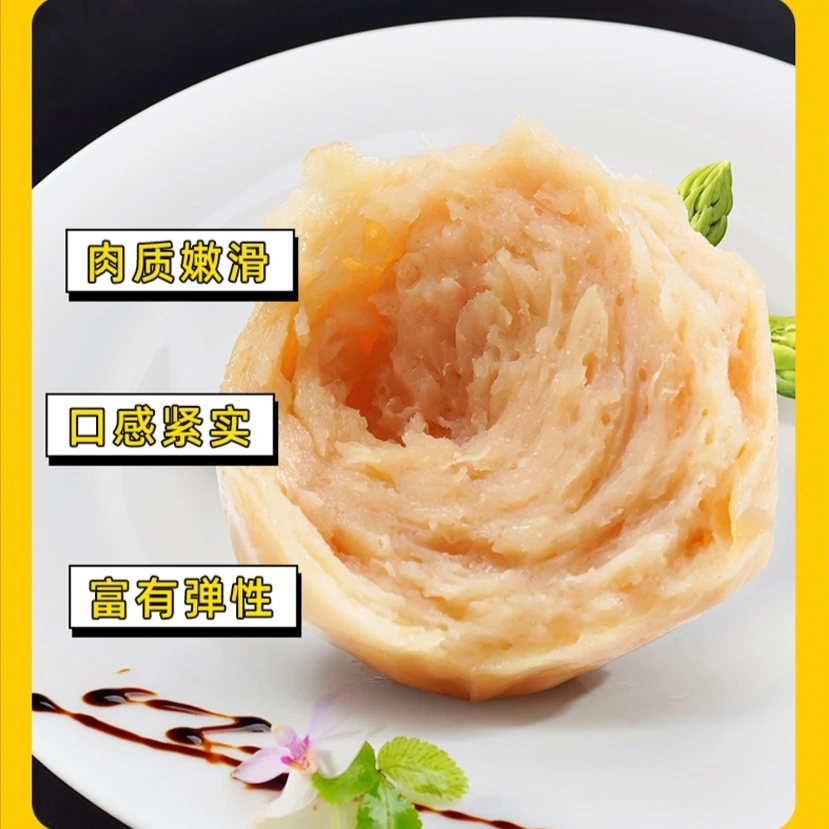 鸡肉丸美味即食每袋60g*6袋营养低脂