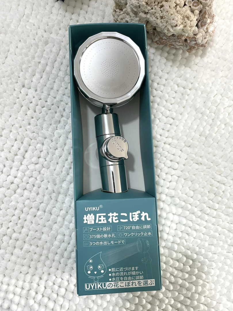 家用内增压花洒微瑕疵不介意的拍