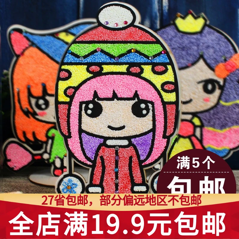 雪花泥画珍珠泥粘土画3d立体木板画 儿童diy手工制作材料包益智