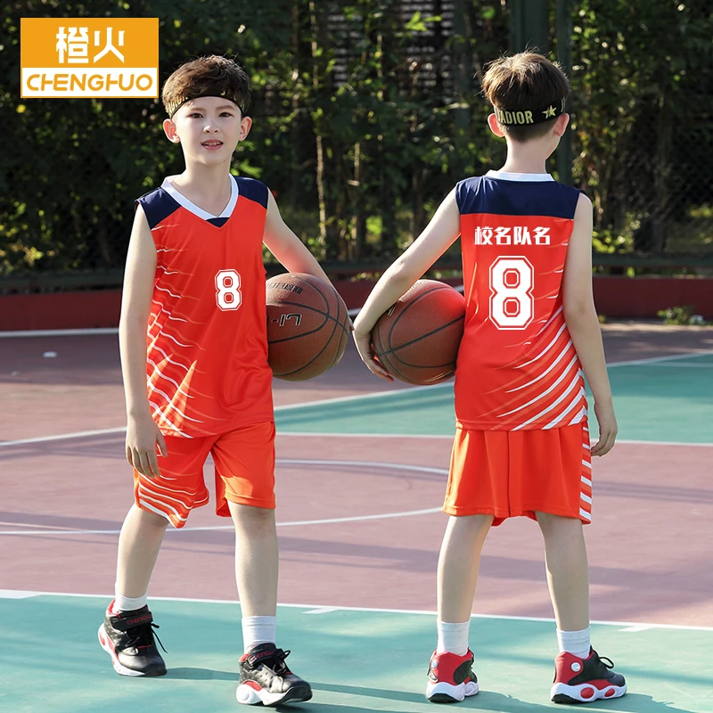橙火儿童篮球服套装球衣训练服定制中大男童男孩夏季小学生队服
