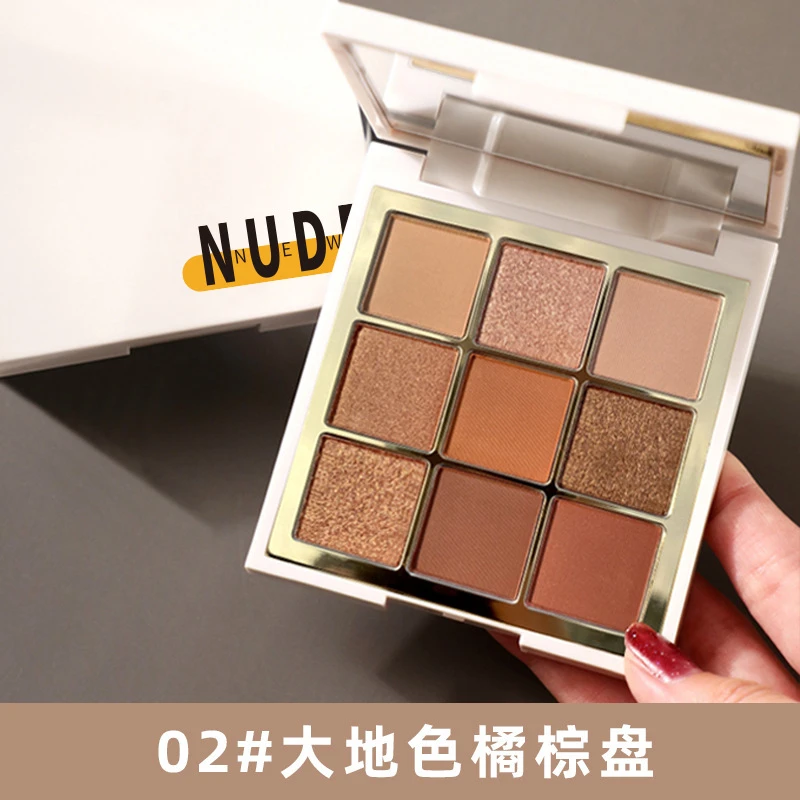 九色眼影盘大地色珠光哑光橘棕盘南瓜色上色细腻便携初学者