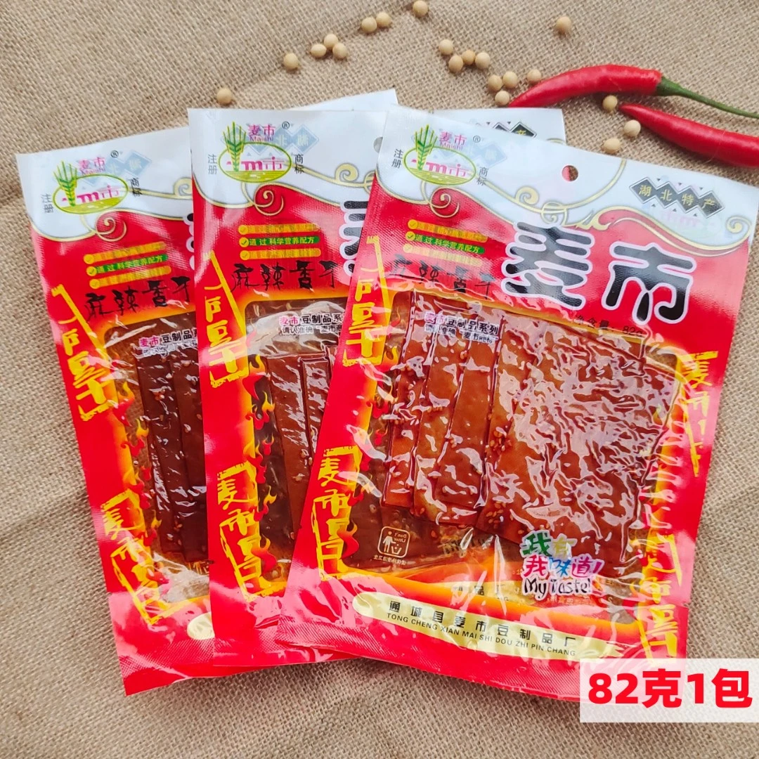通城麦市干子香辣麻辣豆腐干袋装开袋即食零食小吃82克湖北特产