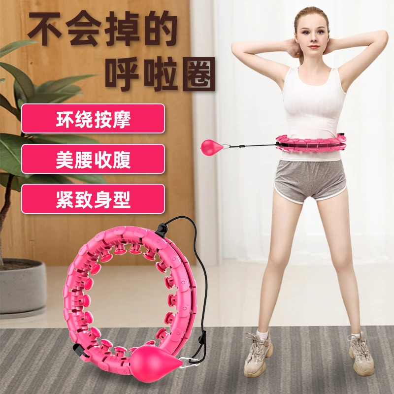 【促销福利】不会掉的呼啦圈腰部健身器
