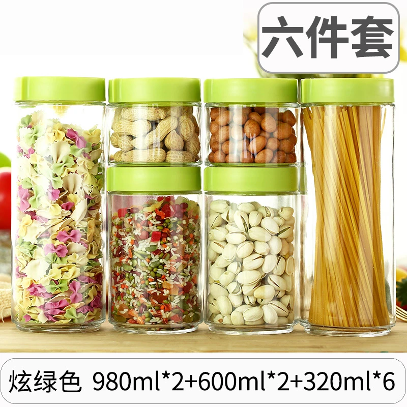 青苹果密封玻璃家用加厚密封储物罐收纳储存罐防潮食品罐透明带盖