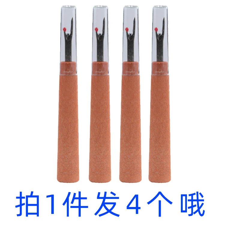 【拍一发四】线刀缝纫用工具返修开口袋挑线DIY创意拆线器开扣眼