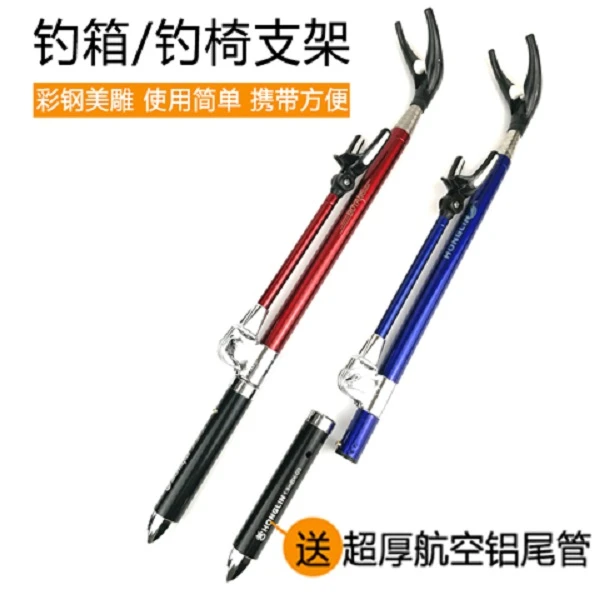 渤洋鱼竿手竿支架钓箱炮台加粗方便钓鱼户外渔具短节简单携带