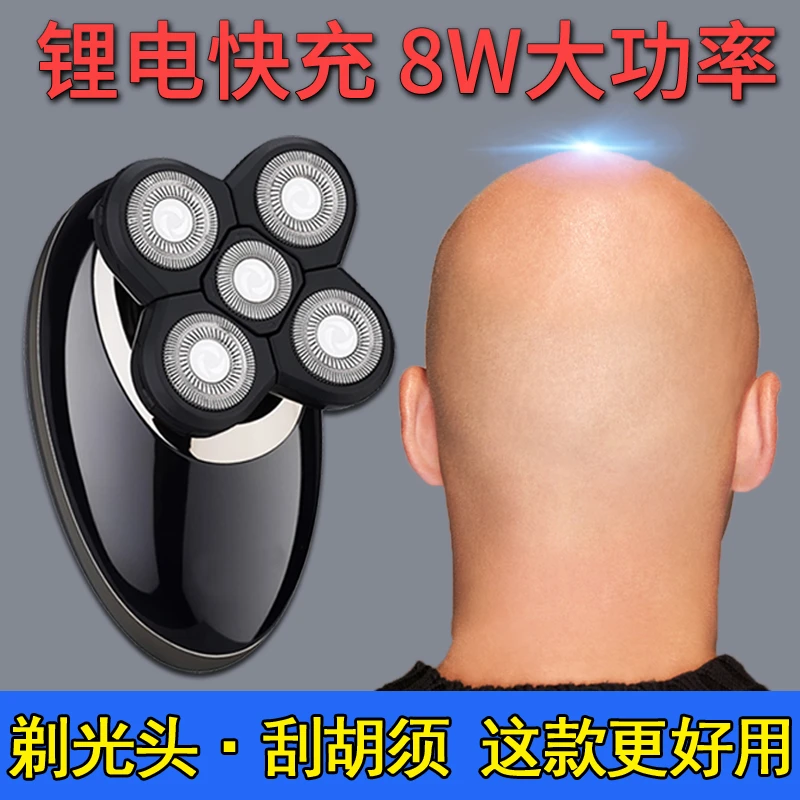 五刀头剃光头神器自刮专用自助理发器电推剪充电式剃须刀电动刮胡