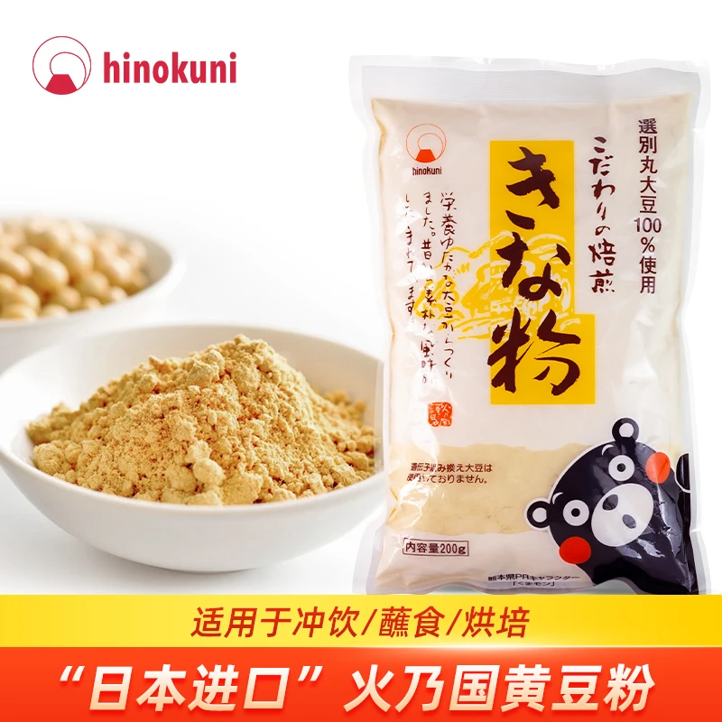 日本进口火乃国黄豆粉200g即食糍粑驴打滚糯米糕蘸白玉丸子豆乳粉