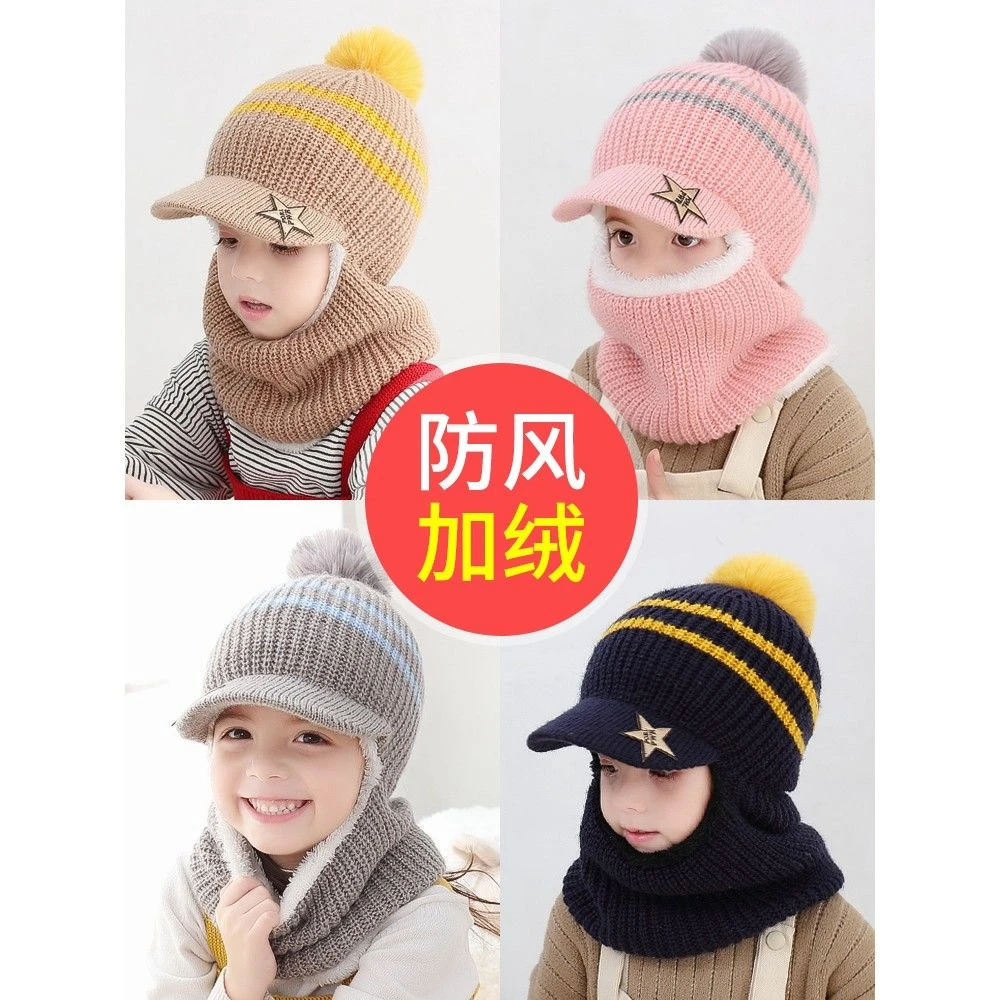 儿童鸭舌帽子秋冬季女保暖护耳脖棉帽中大童加绒小孩一体毛线帽男