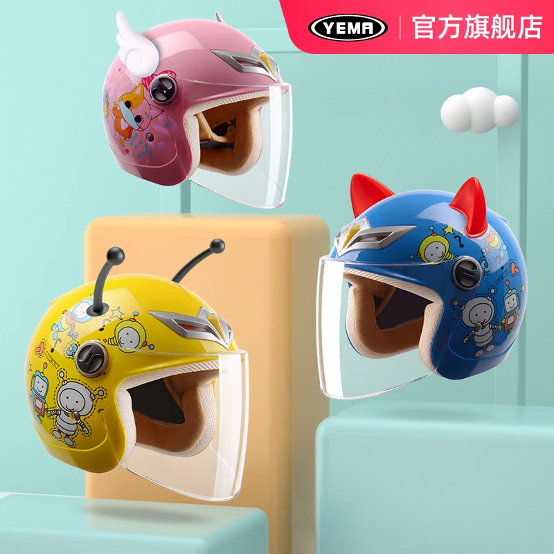 野马3C认证儿童头盔可爱男孩女孩电动车安全帽秋冬季保暖宝宝半盔