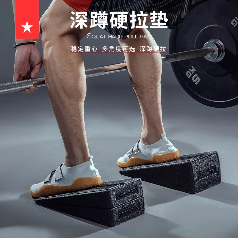 劳拉之星3014深蹲脚踩垫硬拉辅助发力器脚踏协调下肢力量稳定缓解