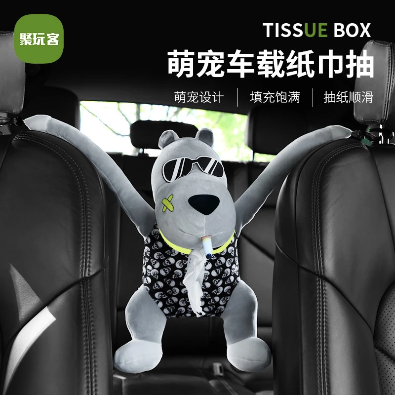 车载纸巾盒创意卡通挂式汽车内抽纸盒可爱网红车上用餐巾纸包套女