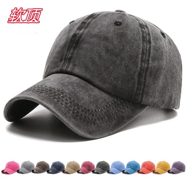 帽子男春秋水洗棒球帽彩色光板韩版简约圆顶鸭舌帽纯色运动太阳帽