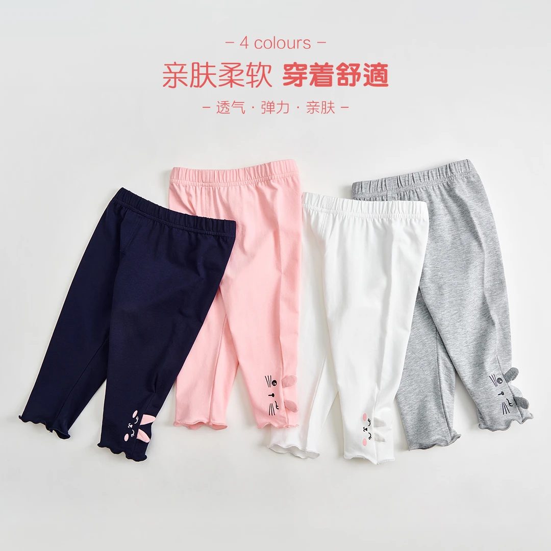 【捡漏粉色100码】女宝宝七分裤夏季薄款洋气打底裤21223