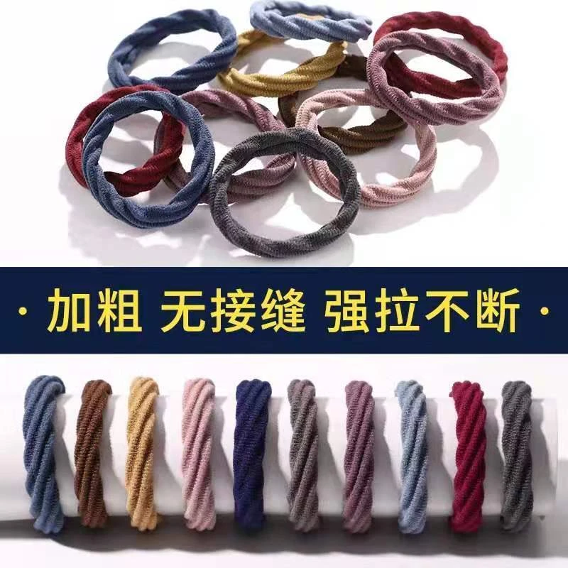 韩版高弹力皮筋20根罐装加粗加厚基础头绳不伤发简约百搭高马尾