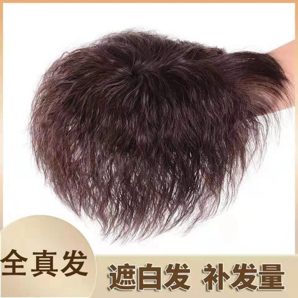 头顶补发片女短卷发一片式玉米烫蓬松假发片真发无痕遮白发补发块