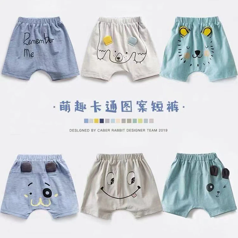 宝宝短裤新生儿男童夏季休闲外出PP裤婴幼儿童装女孩夏天可爱裤子