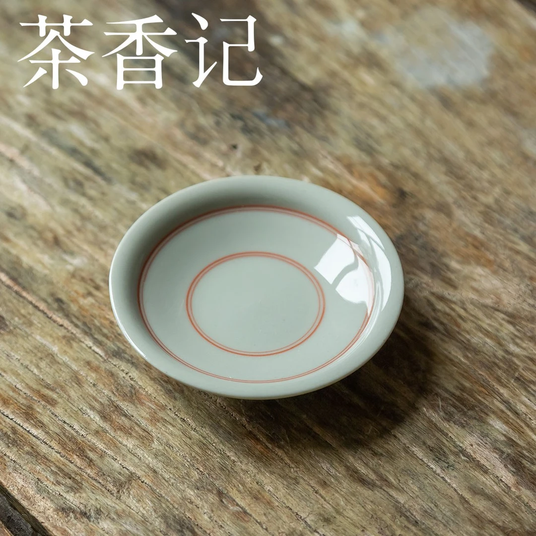 茶香记 红釉双线禅意刻花杯托 温润典雅 好搭 雅致实用 持握轻巧