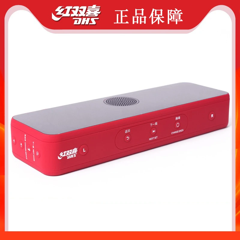 正品红双喜F600电子计分器 翻分牌 mini款乒乓球场地计分牌