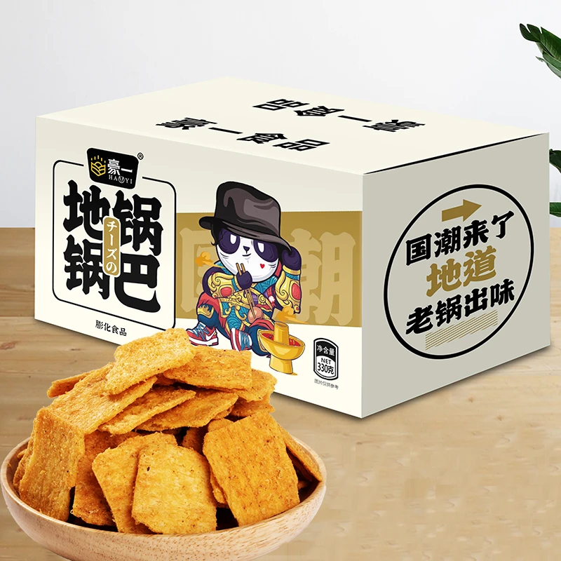 【主播专属】豪一地锅锅巴330G花椒锅巴粗粮零食麻辣怀旧独立包装