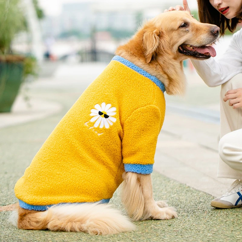 [达人]大型犬狗狗金毛阿拉斯加可爱小雏菊绣花大狗保暖绒衣9208