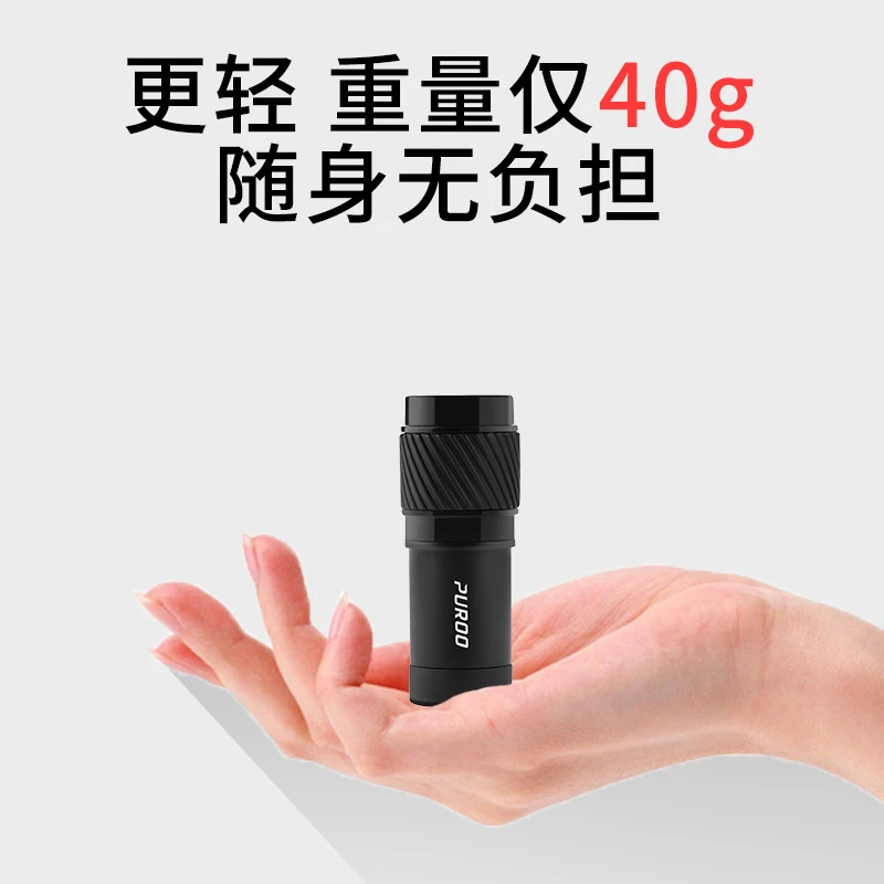 PUROO演唱会手机望远镜外置长焦镜头迷你高清高倍便携单筒小巧