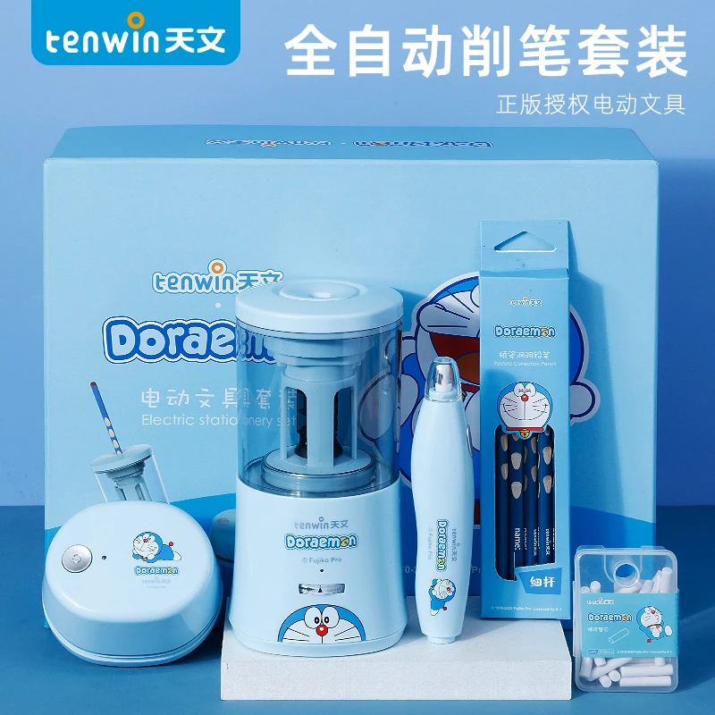 【儿童节】【李小萌专享】哆啦A梦联名全自动电动可调孩子文具礼盒充